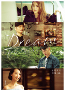 修真之巅副本攻略：挑战BOSS的最佳策略